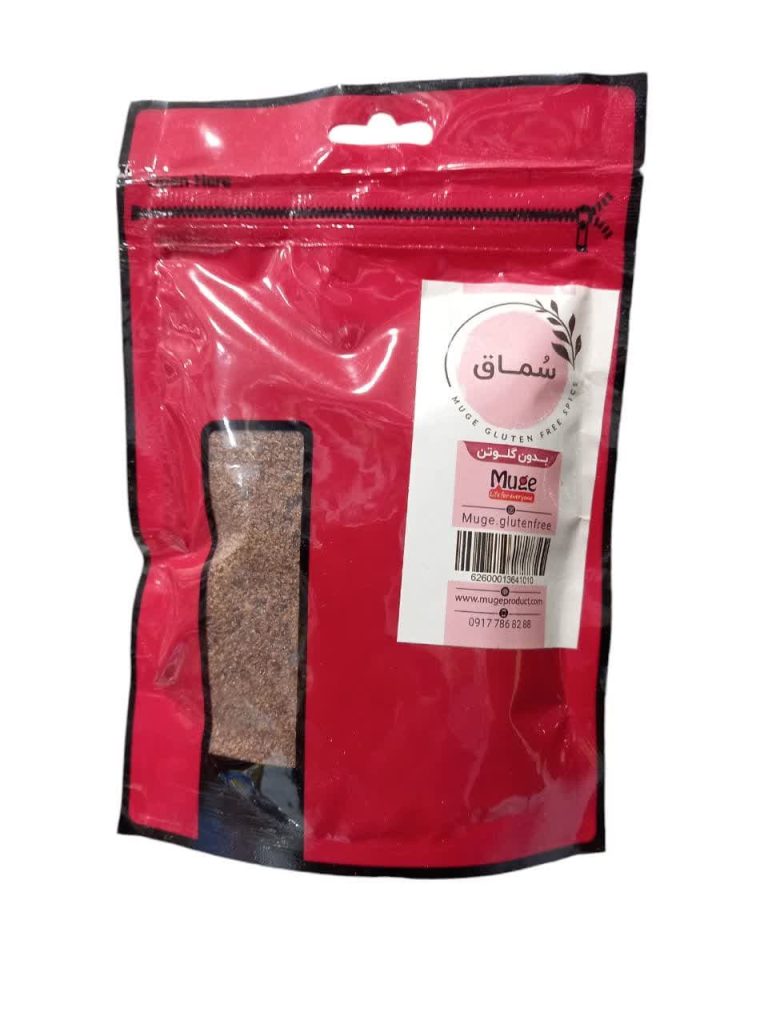 سماق بدون گلوتن موگه