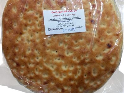 نان سنتی بدون گلوتن اسما